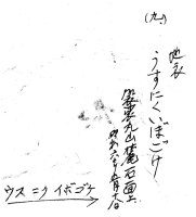 代表画像